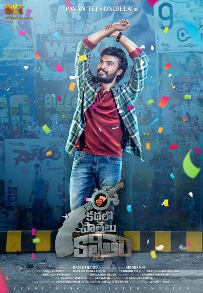 Pavan Tej Konidela